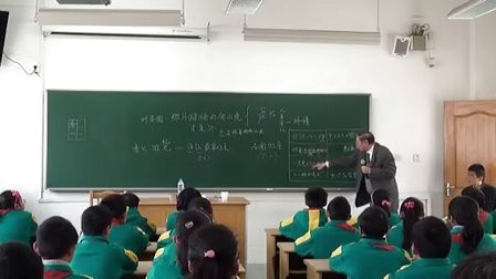 特级教师贾志敏《那片绿绿的爬山虎》（二）20110310