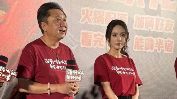 于谦爆料:与郭德纲搭档竟因杨幂,相声界的新八卦引热议