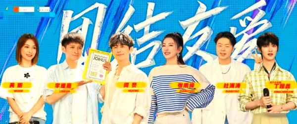 丁程鑫与吴磊的快乐重聚：从校园到娱乐圈的友情之旅