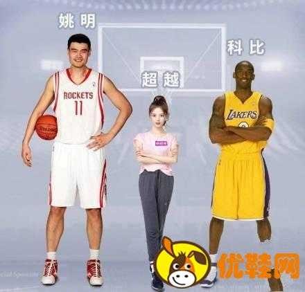 科比杨超越什么关系 科比杨超越互关的原因