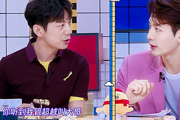 何炅和杨超越关系不一般，叫别的小辈乳名，却唯独对超越不同