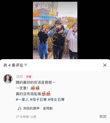 张丹峰一家四口同游,洪欣仅晒母子三人视频,11岁女儿身高抢眼