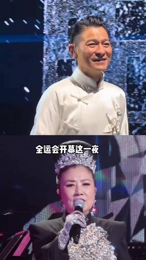 全运会开幕这一夜，江湖地位，在刘德华身上展现得淋漓尽致 周深