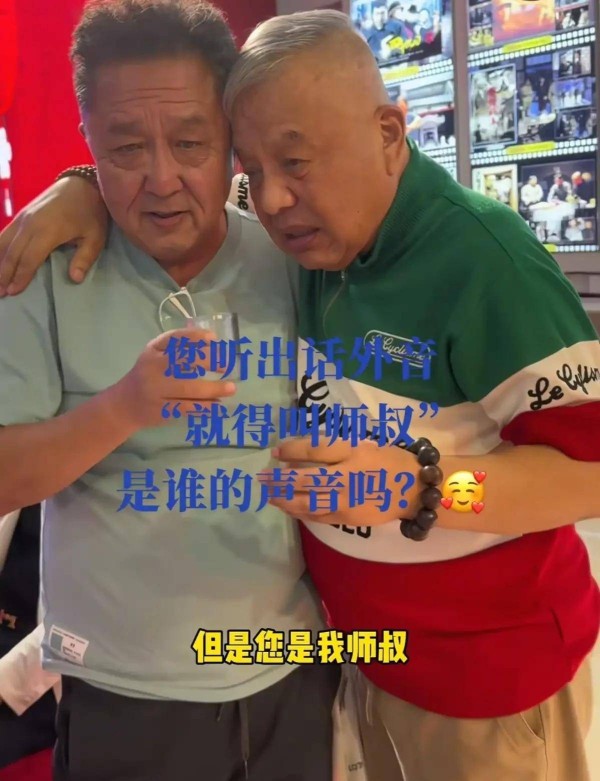 姜昆弟子刘惠:于谦吃不上饭的时候,我已经进了中国广播说唱团