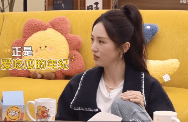 董璇透露小酒窝藏不住秘密，跟老师请假直言 “妈妈要办婚礼啦”！