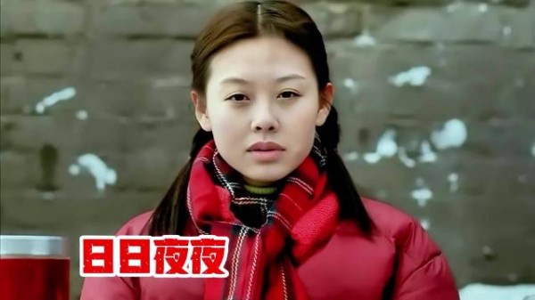 中国底层妇女生活实录