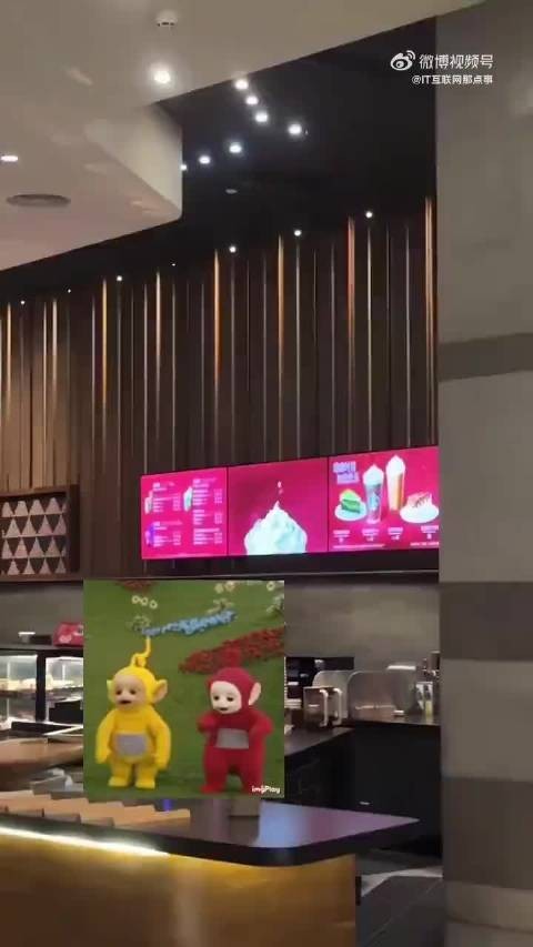 星巴克收购后歌单遭吐槽，刘德华将现身