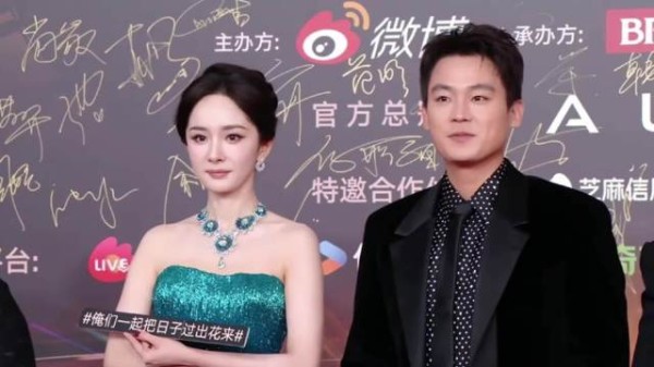 杨幂欧豪走红毯，两人悄悄话不断，cp感拉满了！丨视界大会