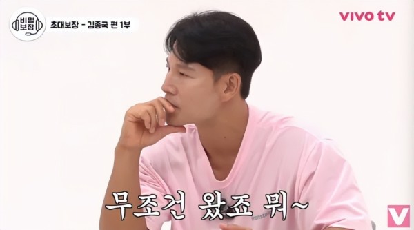 金钟国回应结婚传闻，笑称自己没有刘在石有钱