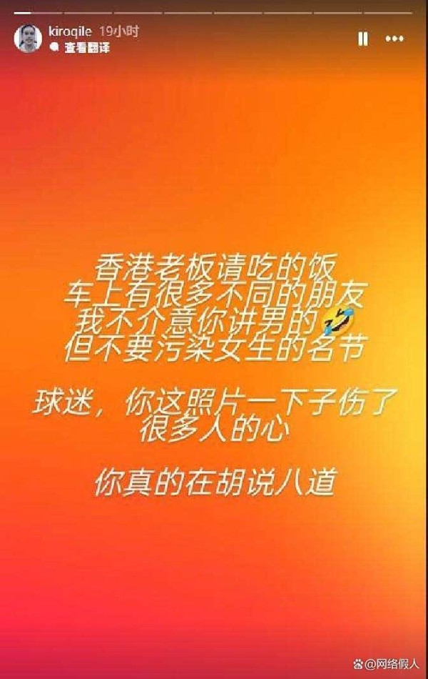 陈堂杰与贾一凡恋情真相曝光，颠覆你对明星绯闻的认知