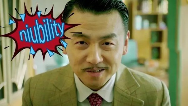 雷佳音作为明星入职支付宝,你起这个花名真的不脸红吗?