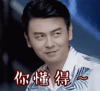 雷佳音作为明星入职支付宝,你起这个花名真的不脸红吗?