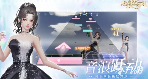 唱舞星计划怎么退舞团 唱舞星计划舞团怎么退