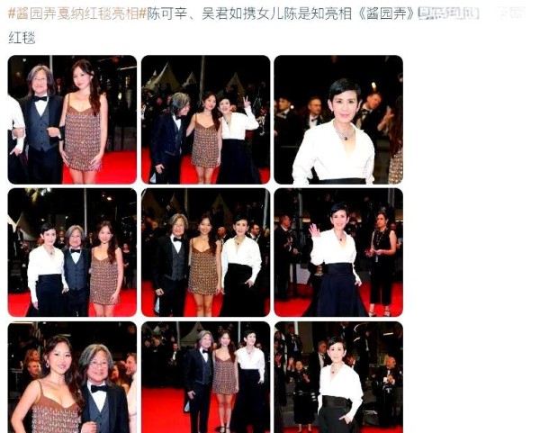 吴君如与陈可辛：不拘一格的爱情与生活选择