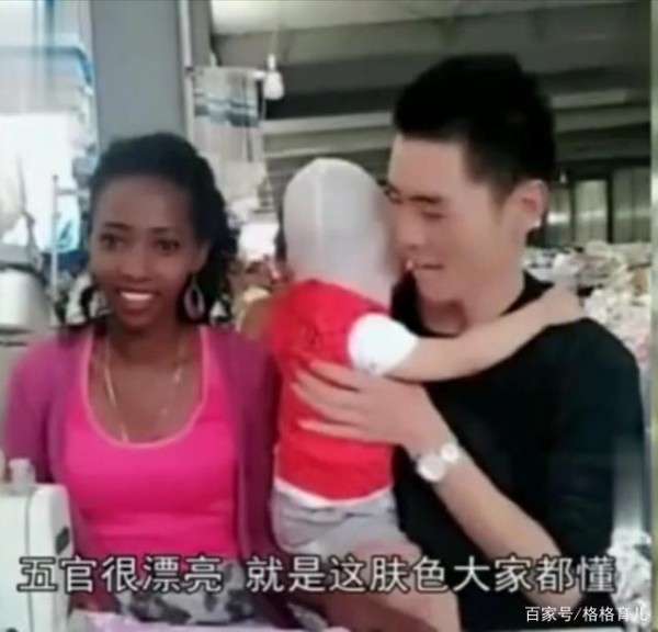 非洲女和中国小伙生下混血儿,宝宝的肤色惊人