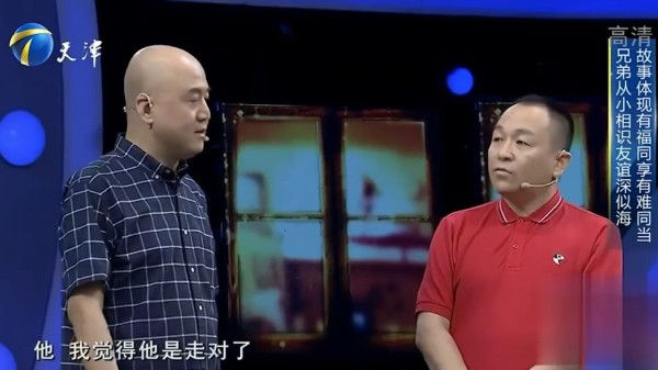 方清平与付强感情好，二人曾同住一个屋，是一段难忘的回忆