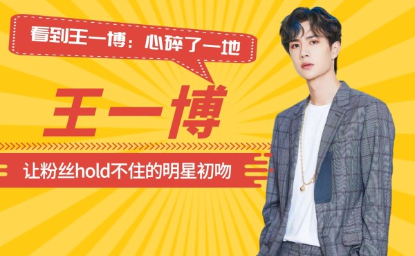 明星趣事图片_趣事网<a target=