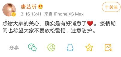 唐艺昕宣布好消息，哈士奇后继有人了！这么多年真不容易