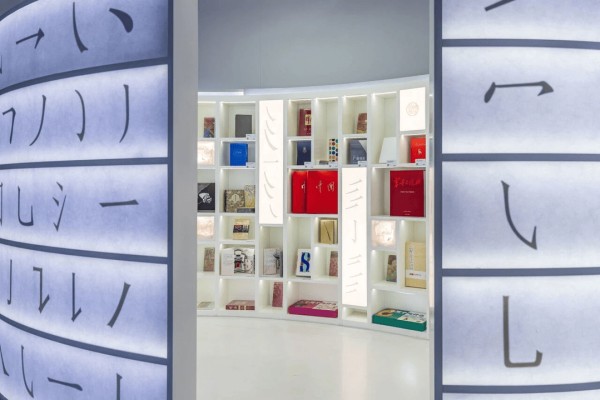 第二届长江经济带印刷协会联席会议将在沪召开 海派纸上印艺展同步启幕