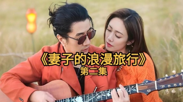 郑钧和刘芸天天吵架冷暴力,是相看两厌还是欢喜冤家?