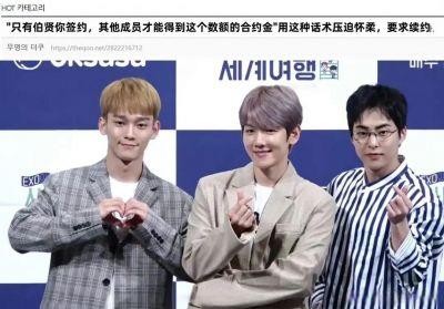 ​揭秘边伯贤与金泰妍的关系，他们是否已经复合？