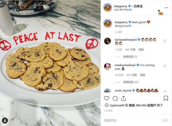 霉霉水果姐世纪大和解 因男友反目又为女性平权和解