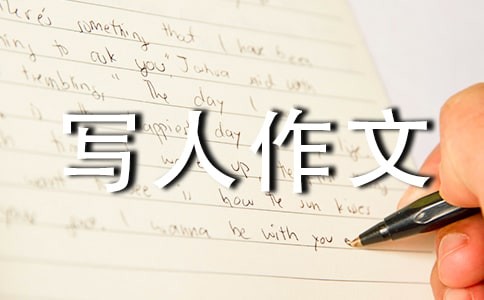 与明星的对话作文1000字