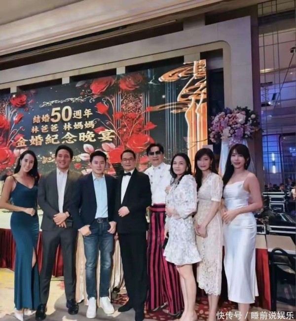 林心如父母金婚宴，75岁爸爸帅过女婿霍建华，父女同框似兄妹！