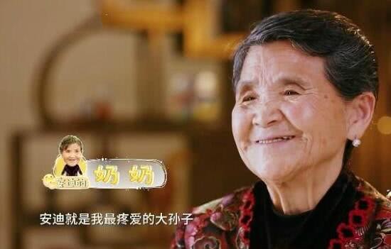 黄圣依妈妈不满亲家对安迪的富豪教育:希望安迪过正常生活