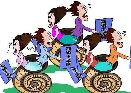新流行的我们都在“蜗婚”