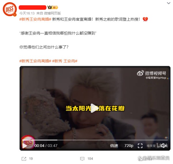 新秀王安冉离婚声明留白，模范夫妻分道扬镳，婚姻隐情背后的娱乐圈真相待解？