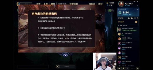 刘青松染发归来颜值高,被迫营业读粉丝来信,信中内容让刘少羞涩