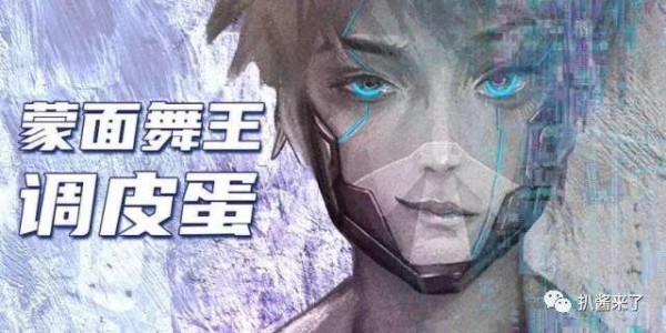 「2020.10.9」《蒙面舞王》乐华赞助？艺人经纪约在阿里影视约在腾讯？赵小棠被孤立？黄子韬私下？能说说吴青峰吗？