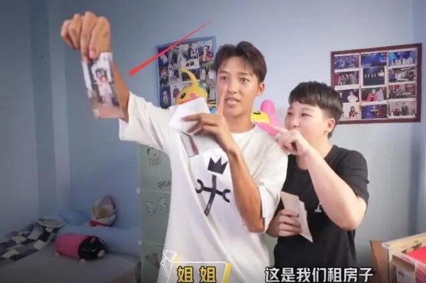 伍嘉成家里很穷？他和肖战关系如何？