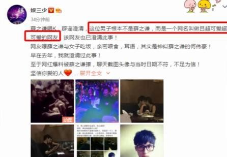 薛之谦与女子亲密唱K喂饭坐实! 何伟豪忙撇清关系, 粉丝帮倒忙!