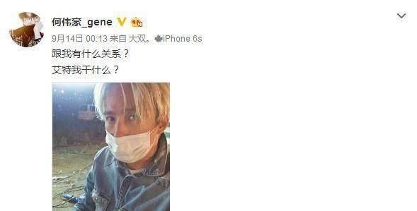 薛之谦与女子亲密唱K喂饭坐实! 何伟豪忙撇清关系, 粉丝帮倒忙!