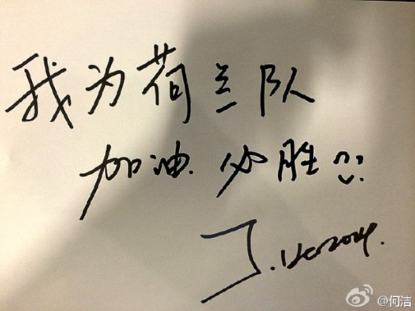 女明星爱足球不比男人弱 有人预判比分有人直接把儿子培养成球员