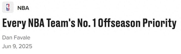 火箭遇甜蜜烦恼!美媒晒各队首要任务:湖人补内线+快船续约哈登