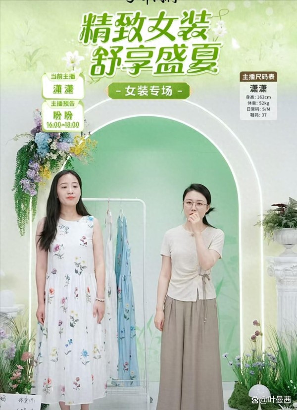 董宇辉为何让潇潇感动落泪?背后故事让人意外