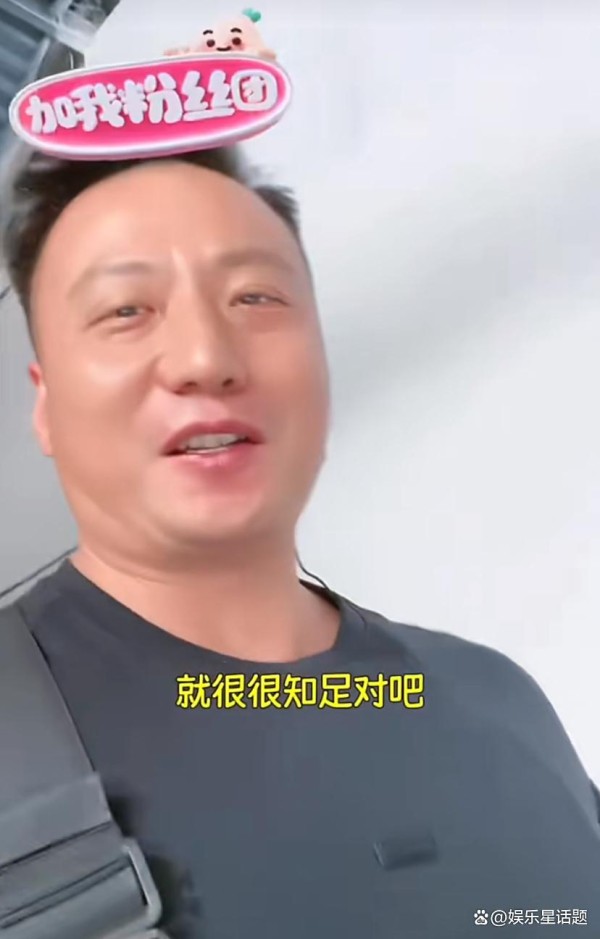 赵露思保镖强哥泪洒直播间!一句“跟着赵姐特别好”道尽十年守护情