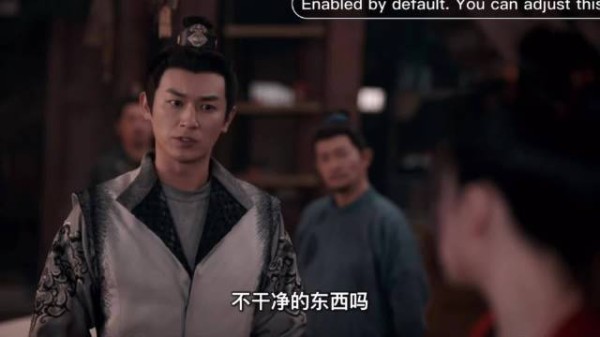 唐朝诡事录第15/16集预告,卢凌风发现新的诡异案件跟白蛇精有关杨旭文