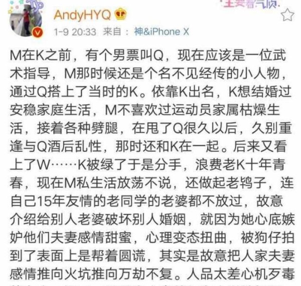 事件再度升级! 黄毅清直播再爆猛料, 又有两名当红女星被牵连进来!