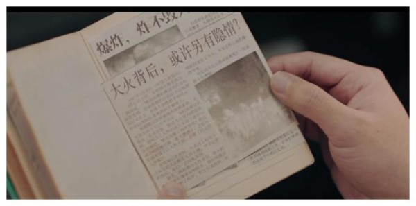 动物管理局：长达10集伏笔已被照应 郝运与社长关系再增实锤