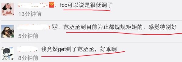 偶像练习生，快本合照，位置有讲究！紧挨何炅不是范丞丞，却是他