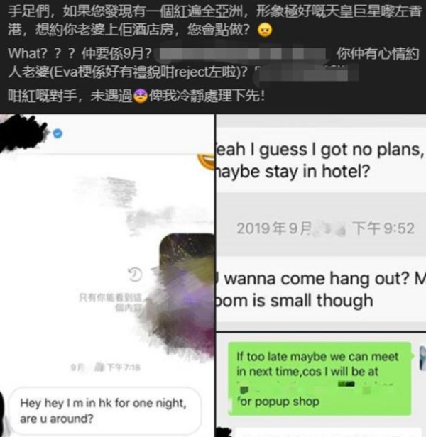 亚洲巨星欲约会女明星,当事人老公喊话:林先生别太过火