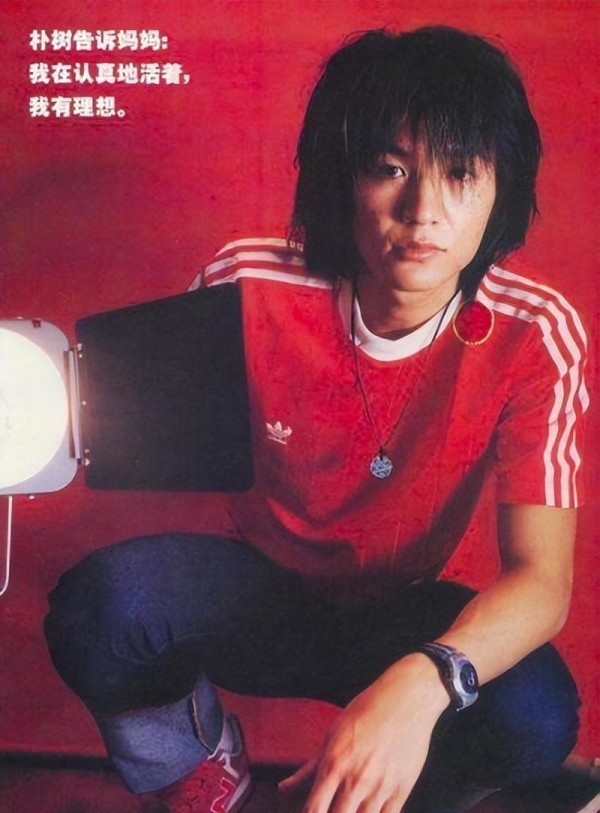 朴树告别舞台:曾与周迅深情相恋,娶吴晓敏后现状如何