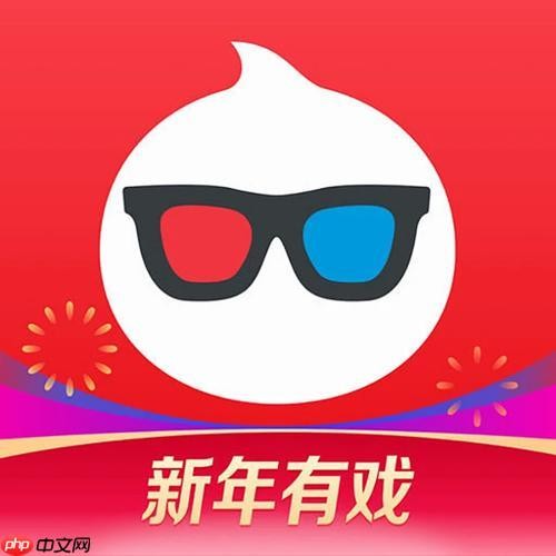 淘票票怎么加入影迷群_淘票票影迷社区加入与交流