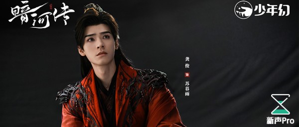 挖掘出周木楠的优酷，如何携手续写「少年江湖」新故事