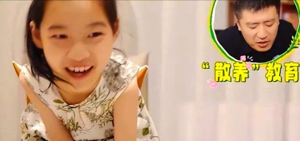 张雪峰携全家综艺行：教育理念与婚姻生活引发热议