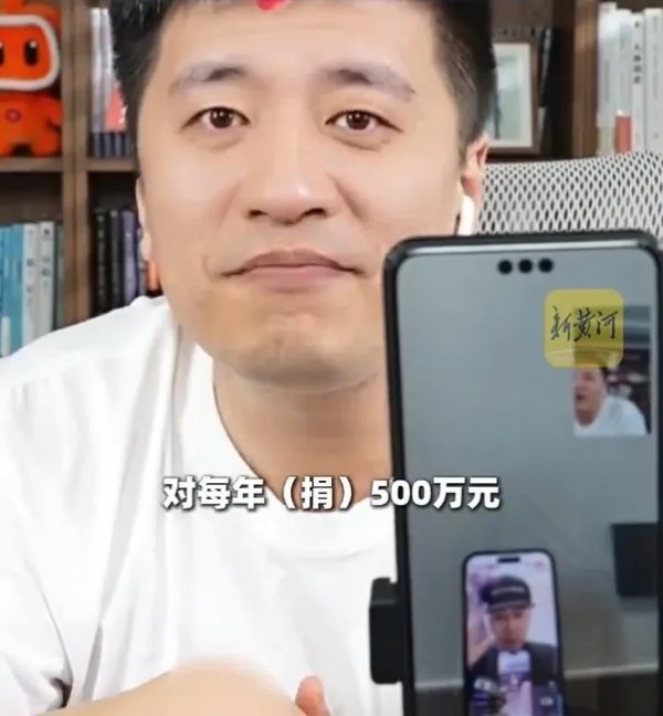 首次连麦合体直播,张雪峰透露公司每年至少捐款500万,大冰劝其做了好事要往外说